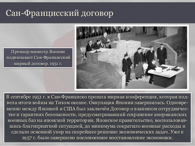 Внешняя политика фрг в 1949-98 гг. Внешняя политика фрг в 1949-98 гг.